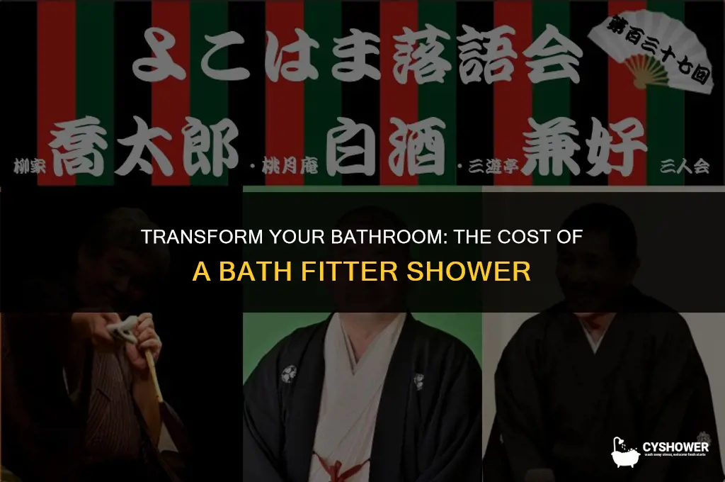 how much for a bath fitter shower