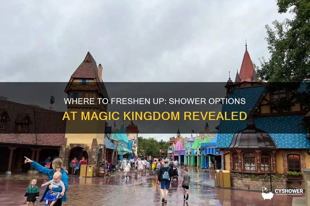 where to take a shower at magic kingdon